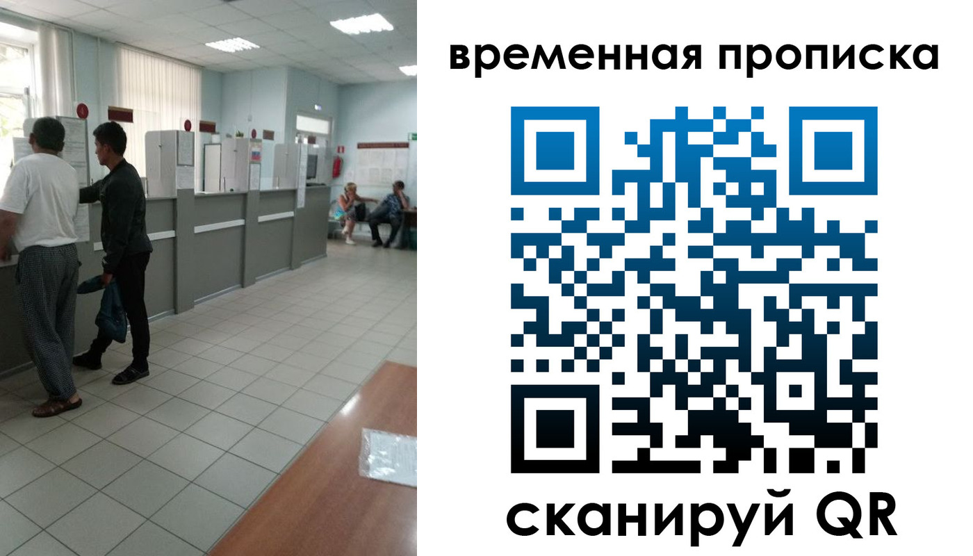 регистрация в Рошале