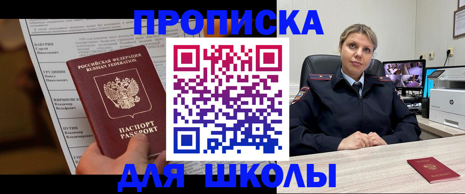 регистрация в Рошале